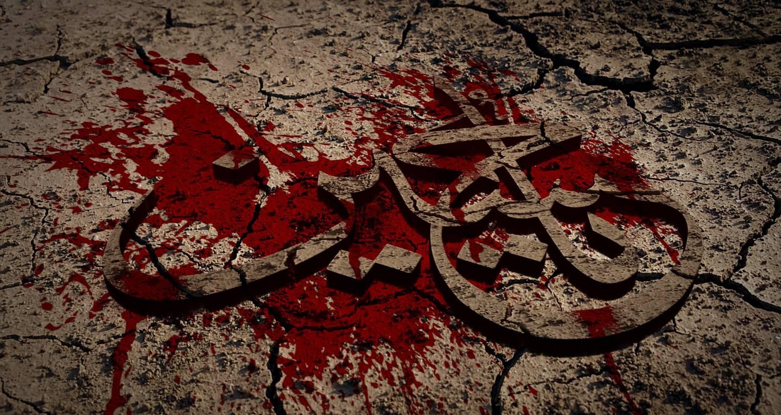 روز عاشورا... (والپیپر)