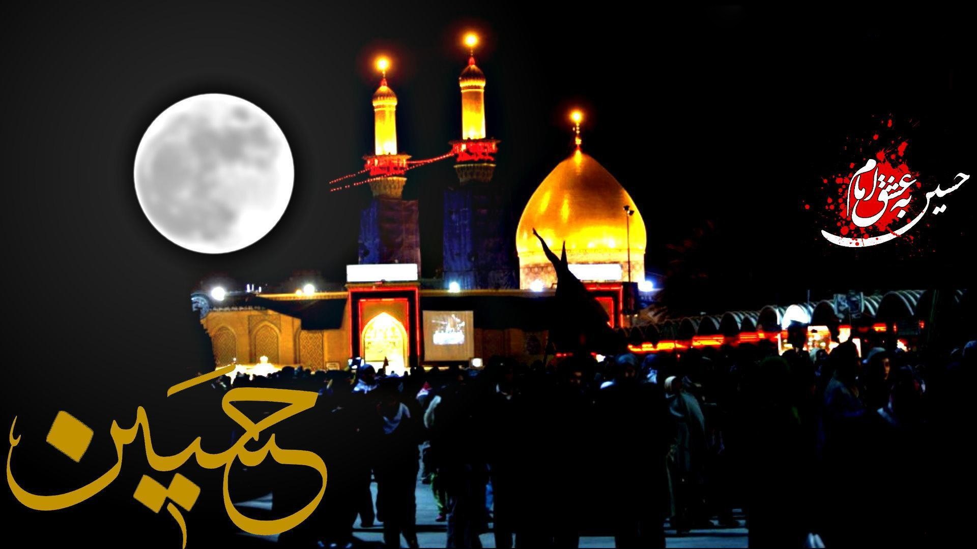 روز عاشورا... (والپیپر)