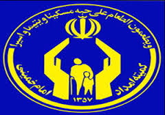 بیش ازشش میلیارد ریال هزینه برای مقاوم سازی منازل مددجویان شد