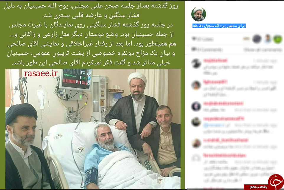 نماینده&zwnj;ای که صالحی را تهدید کرد، کارش به بیمارستان کشید