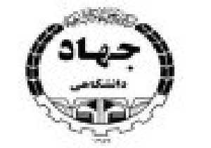 ارزیابی 21 واحد جهاد دانشگاهی در سطح کشور