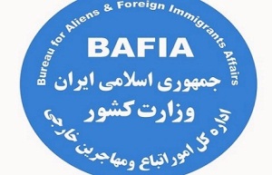 سفر رییس کمیساریای عالی درامور پناهندگان سازمان ملل به خوزستان
