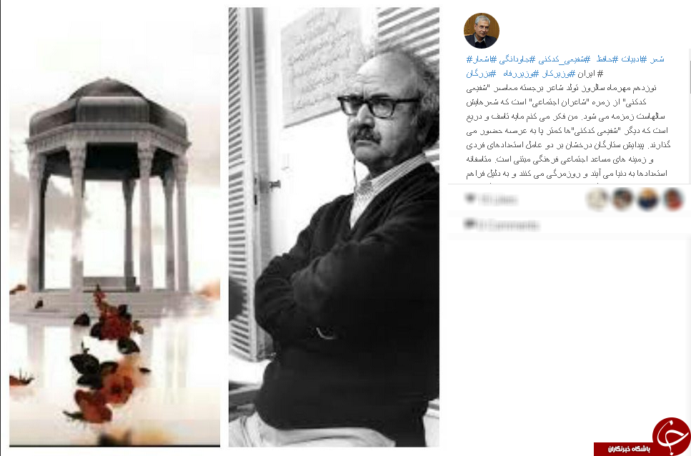 اینستاگرام