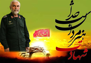 قافله سالار مدافعین حرم حضرت زینب(س) در همدان آرام گرفت