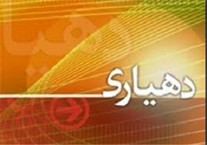 تخصیص بیش از15 میلیارد ریال اعتبار به دهیاری های مریوان