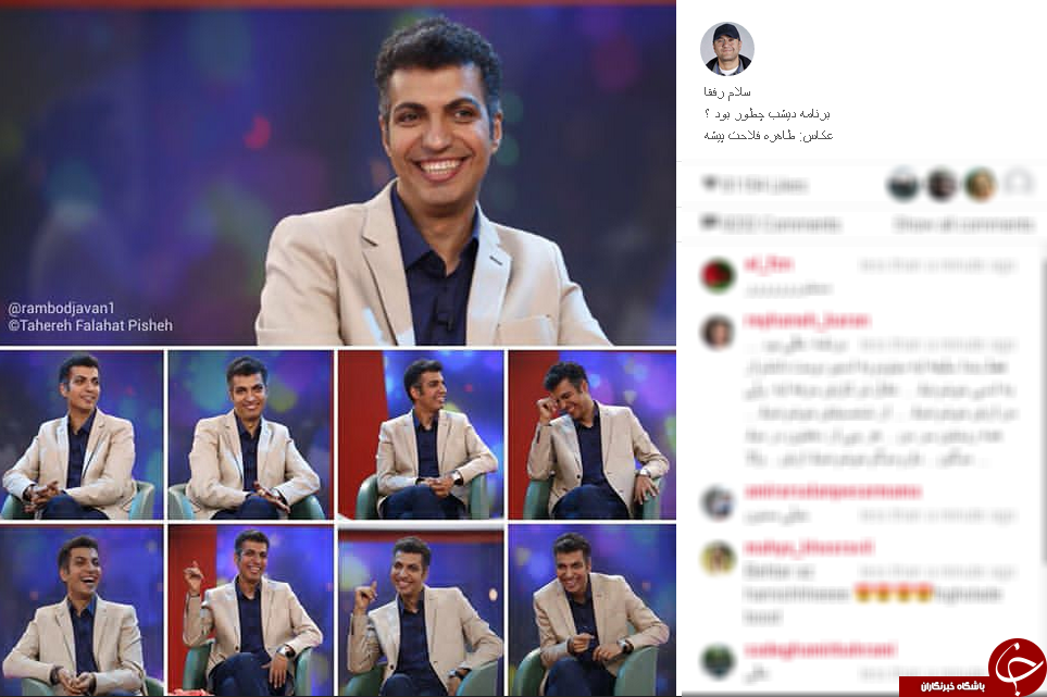 اینستاگرام