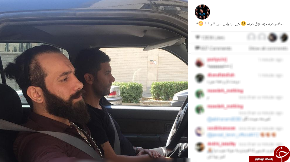 اینستاگرام
