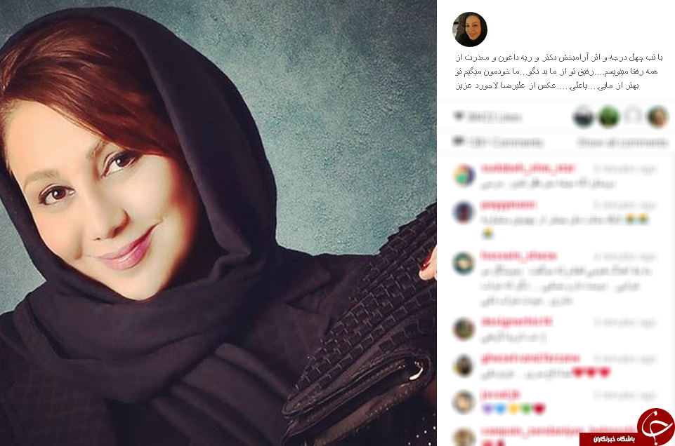 اینستاگرام