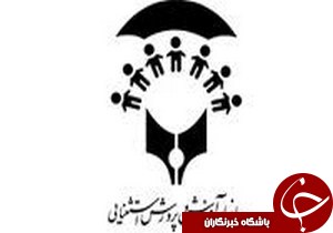 نمایش ورزش بوچیا در رشت به مناسبت روز ملی پارالمپیک