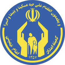 کمک بیش ازیک میلیارد ریالی مردم دلگان به نیازمندان