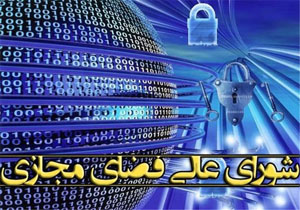 گله ضرغامی از این روزهای شورای عالی فضای مجازی