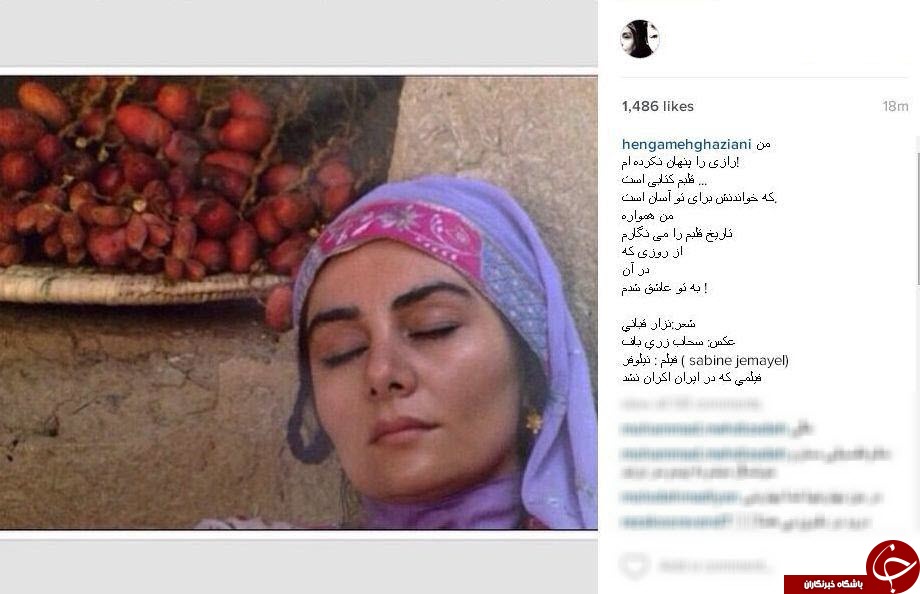 اینستاگرام