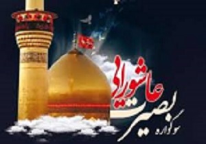 برگزاری سوگواره بصیرت عاشورایی در 100 بقعه شاخص استان