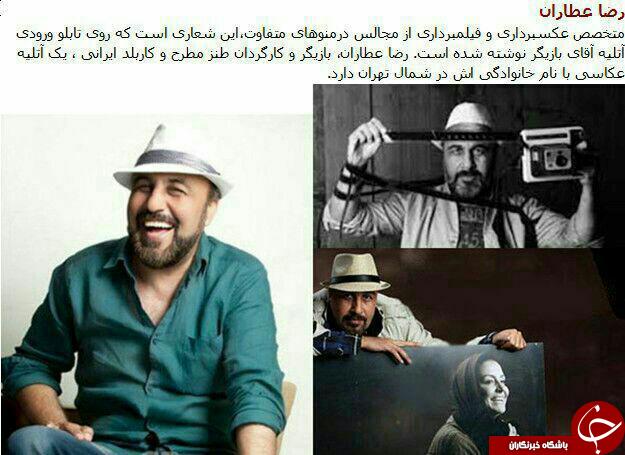 بازیگران به غیر از حرفه بازیگری چه کاری انجام می دهند ؟