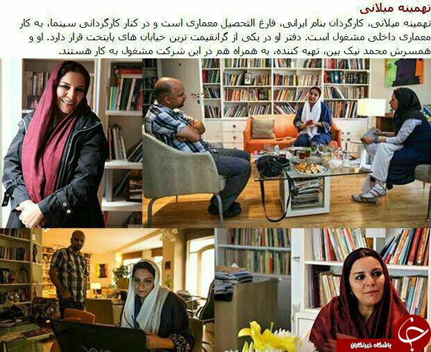 بازیگران به غیر از حرفه بازیگری چه کاری انجام می دهند ؟