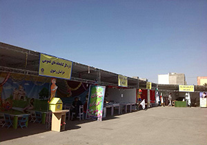 گشایش نمایشگاه "لبخند کودک زیباست" به مناسبت هفته ملی کودک