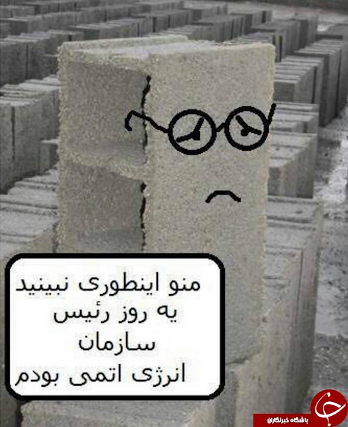 سیمان