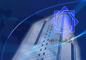 مصوبات سفرهاي استاني مقام‌معظم رهبري در ‌بانک‌مرکزي پيگيري شد