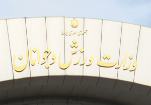 دو شغله های ورزش کشور + فیلم