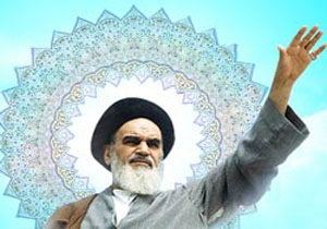 برگزاری همایش ملی اندیشه های قرآنی و تفسیری امام خمینی در یزد