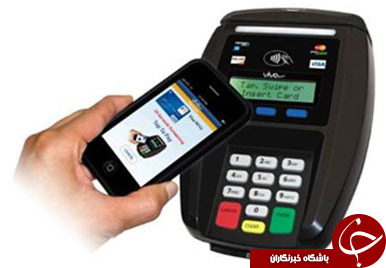 درگاه موبایل بانک
