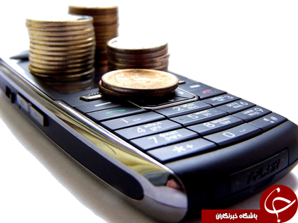 درگاه موبایل بانک