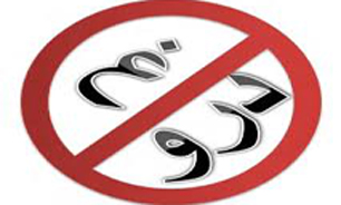 دروغگویی را از کودکی درمان کنیم