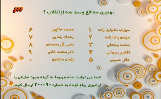 در برنامه نود دیشب چه گذشت؟ + تصاویر