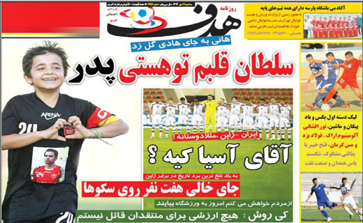 هدف