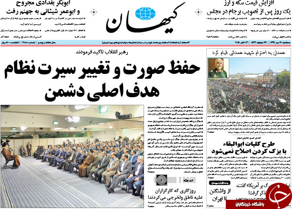 از قسم دروغ تا بمباران برجام!!!