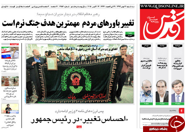 از قسم دروغ تا بمباران برجام!!!