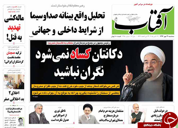از قسم دروغ تا بمباران برجام!!!