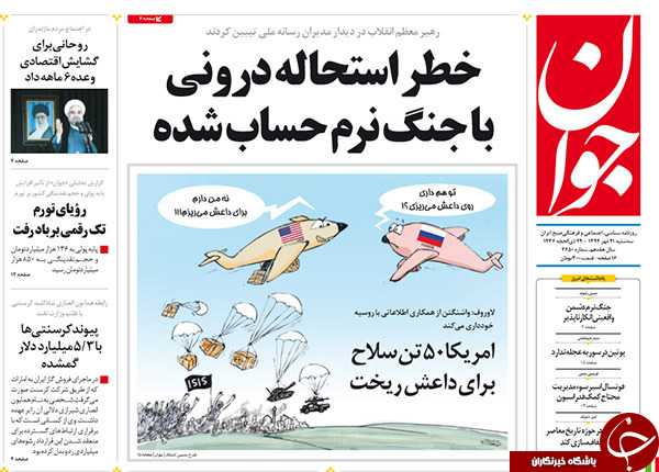 از قسم دروغ تا بمباران برجام!!!