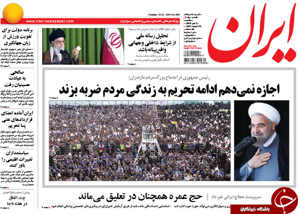 از قسم دروغ تا بمباران برجام!!!