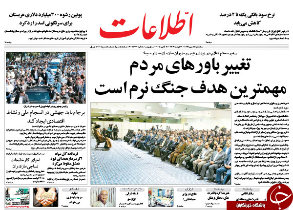 از قسم دروغ تا بمباران برجام!!!