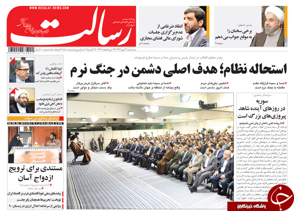 از قسم دروغ تا بمباران برجام!!!