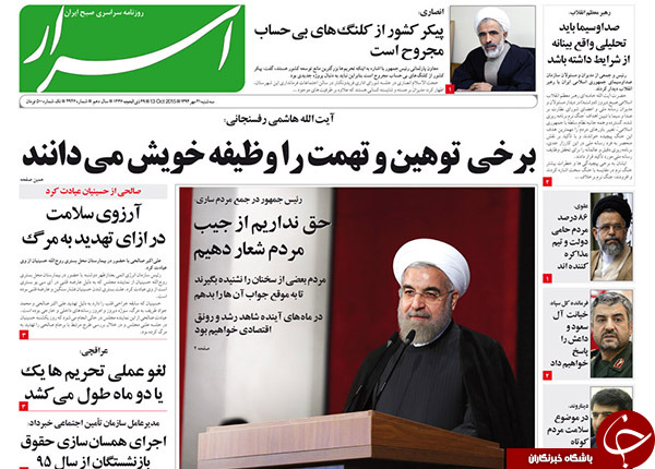 از قسم دروغ تا بمباران برجام!!!
