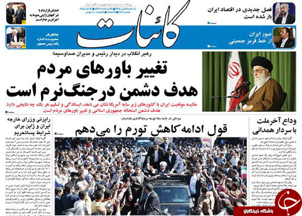 از قسم دروغ تا بمباران برجام!!!