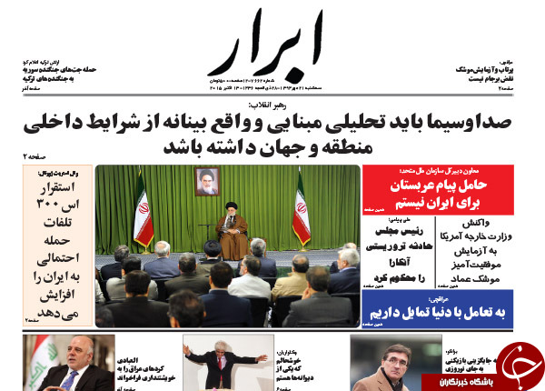 از قسم دروغ تا بمباران برجام!!!