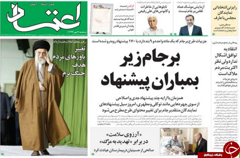 از قسم دروغ تا بمباران برجام!!!