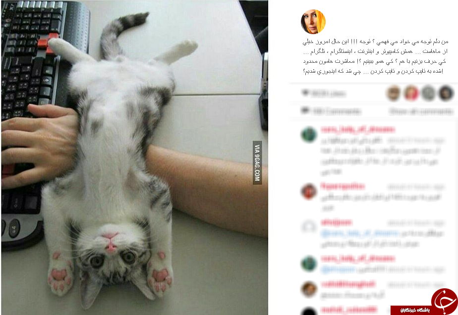پرستو صالحی دلش توجه می خواهد+اینستا پست