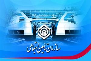 ابلاغ احکام مطالباتی تامین اجتماعی به گارگاهها در آذربایجان شرقی