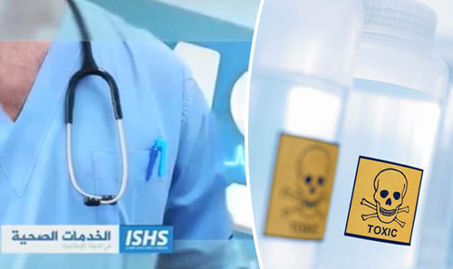 افشای نقش اصلی فرشتگان مرگ داعش در لباس پزشک+ تصاویر