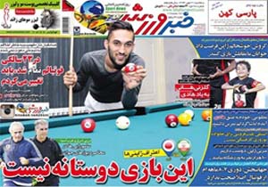 پیام صادقیان طلب 600 میلیونی اش را به پرسپولیس بخشید