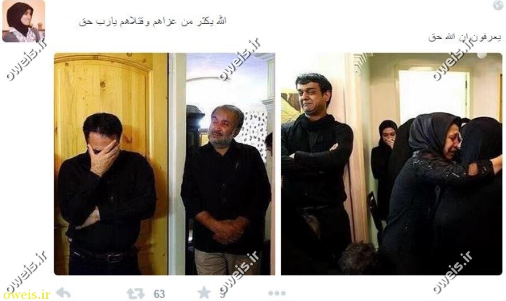 عقده گشایی تروریست ها نسبت به سردار همدانی + عکس