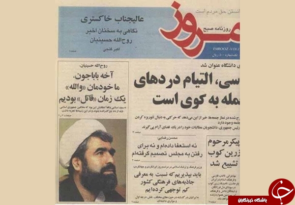 آیا حسینیان گفته بود: 