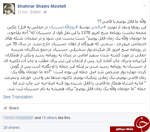 ما خودمان والله یک زمان قاتل بودیم؟!