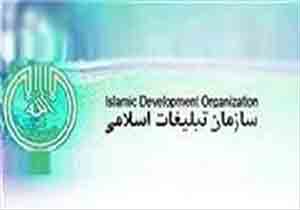 برگزاری ۱۵۰ گفتمان دینی ویژه مدارس دورود در دهه اول محرم