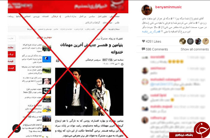 بنيامين ازدواجش را تكذيب كرد+ عكس