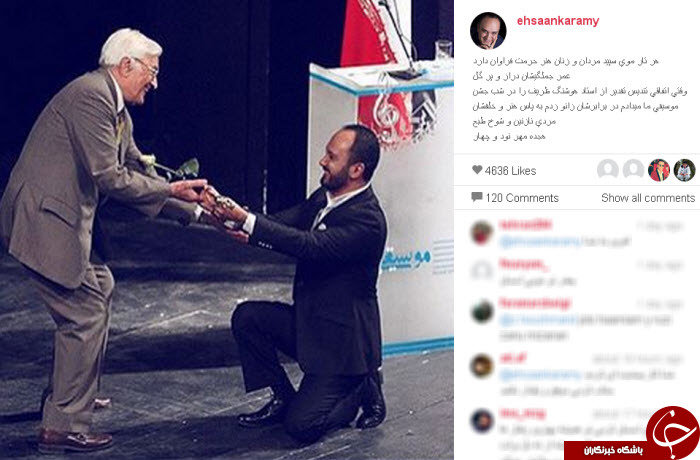 احسان كرمي مقابل ظريف زانو زد+ عكس